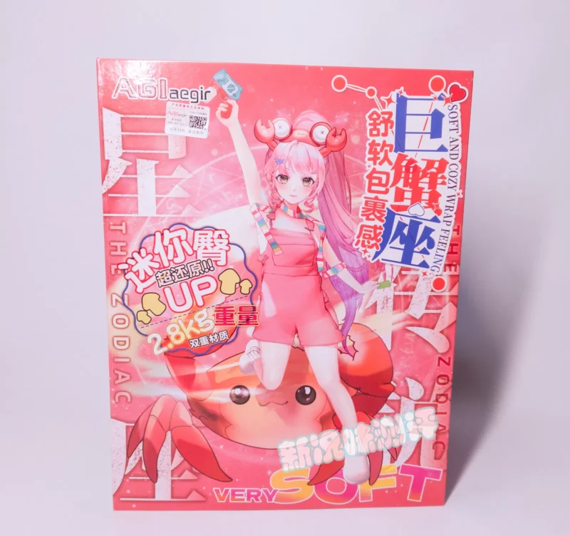 二次元美图-撸友社